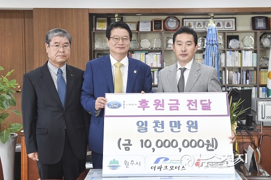 원주 더파크 홀몸어르신.jpg